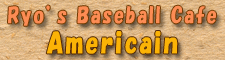 Ryo's Baseball Cafe Americain